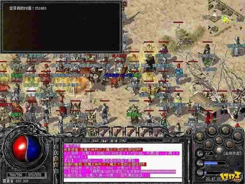 热血传奇诱惑黑暗战士 散人开荒实用方法