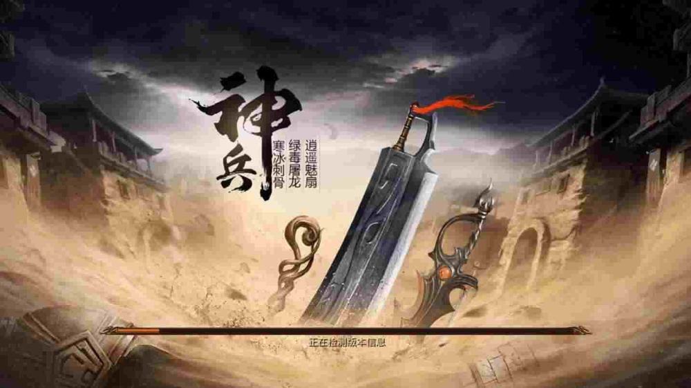 热血传奇二三区怎么玩 散人开荒打金装备指南