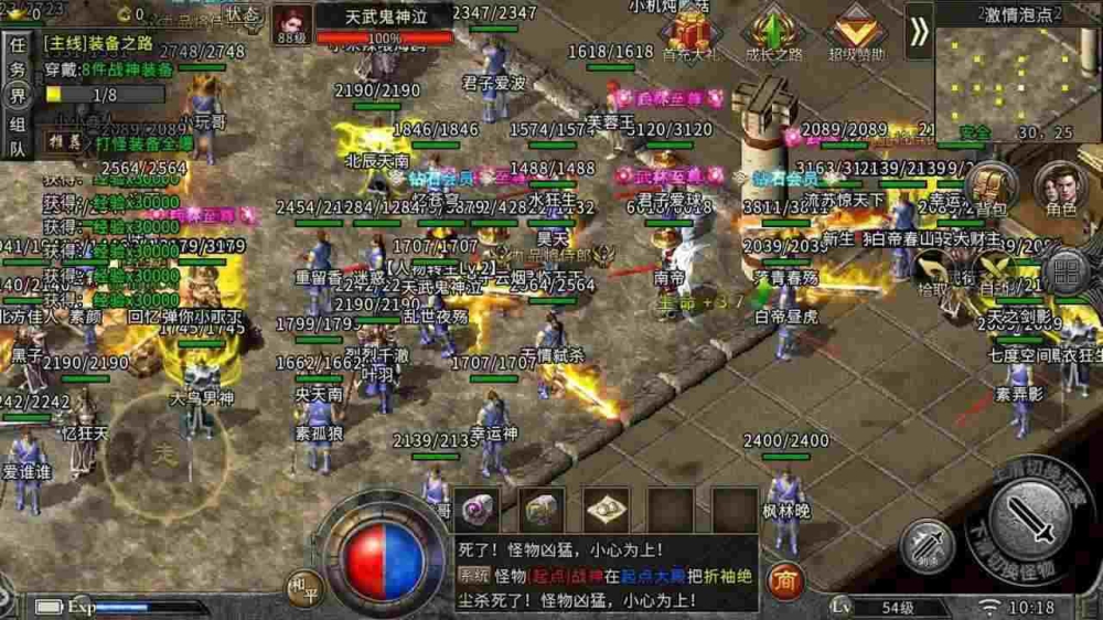 传奇老三战神攻速轻变攻略 老玩家实测打金避坑心得