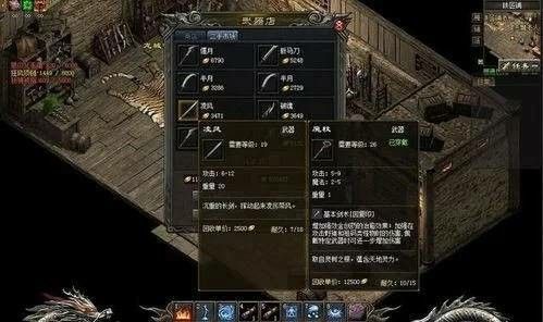 要玩传奇私服要下什么 详细下载清单及使用说明