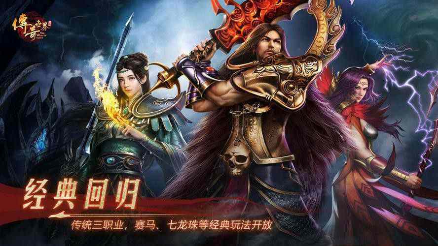 热血传奇哪里可以刷怪物 全阶段刷怪地图指南