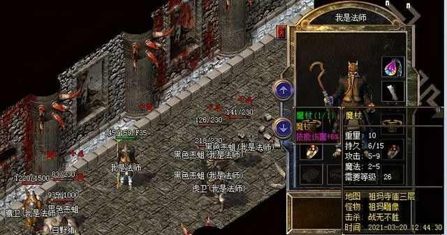 热血传奇道士武士升级 高效发育路线与实操技巧