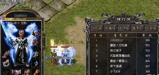 exagear 运行热血传奇实操指南：老鸟亲测无坑玩法