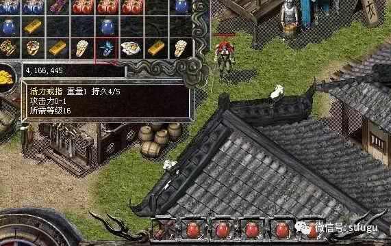 热血传奇角色可以换吗 两种方式+实操细节