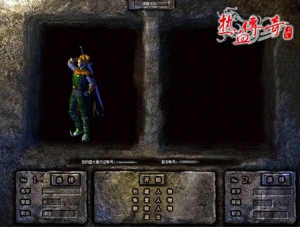 2020 年热血传奇实用玩法指南：从开荒到进阶的实战思路