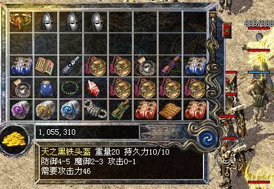 传奇私服命令在哪个文本 实用查找方法