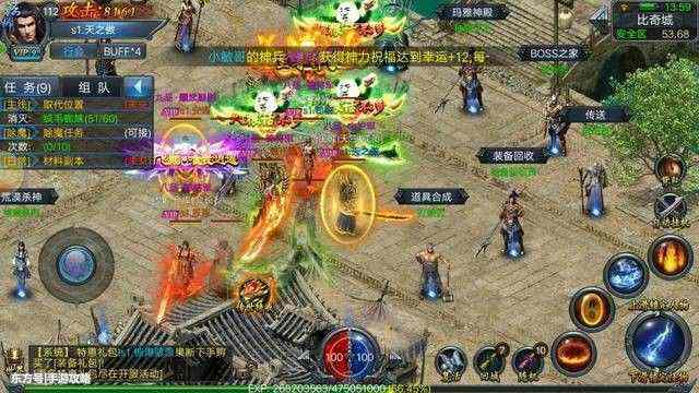 热血传奇紫宸殿在哪里 附详细走法与开荒技巧