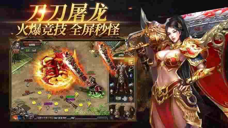 热血传奇国服第一道士 散人开荒打金装备全指南