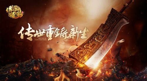 热血传奇天勇星副本在哪 附进图条件与开荒技巧