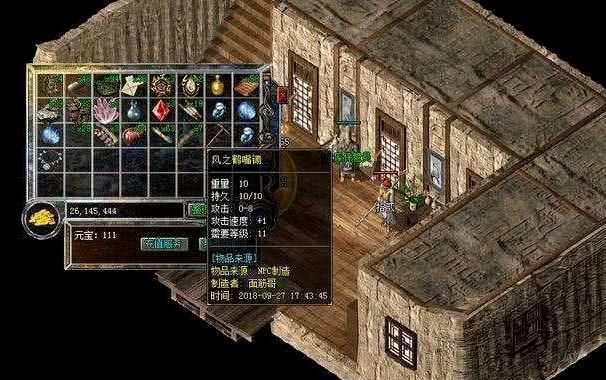 热血传奇攻沙准备什么 老玩家实测实用攻略