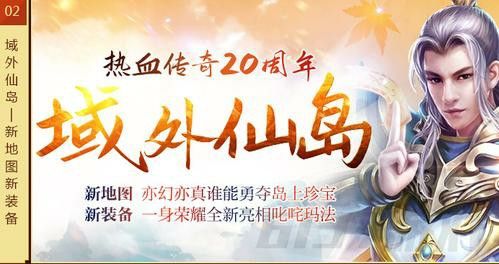 传奇轻变版手游打金玩法分享 同款私服避坑实操心得