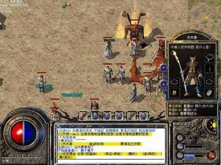 传奇手游轻变散人服打金唠嗑，老玩家实测避坑+实操心得