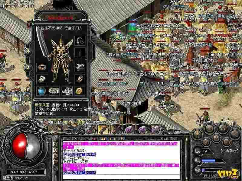 热血传奇哪些东西最好用 适配散人开荒打金实操