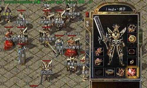 热血传奇里的谜团是什么 老玩家实测拆解