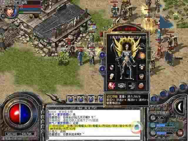 传奇私服gm怎么封别人机器码 实操方法详解