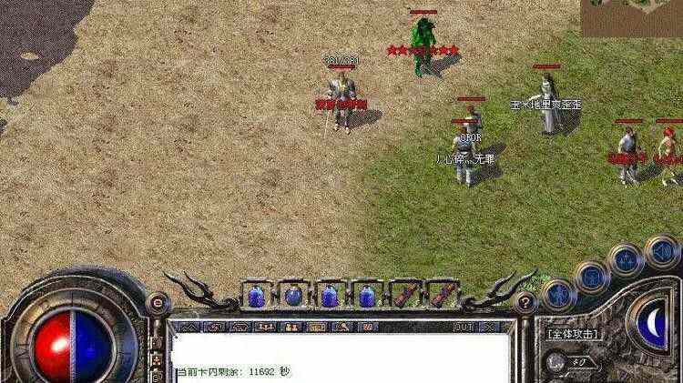 热血传奇中还有哪些远程攻击怪物