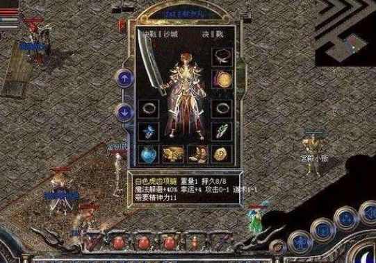 热血传奇如何最快升级 高效冲级实操指南