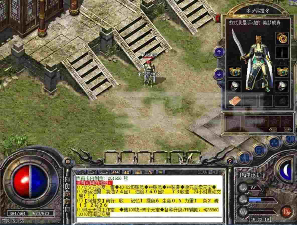 传奇发布轻变打金实操唠嗑 避坑+玩法全分享