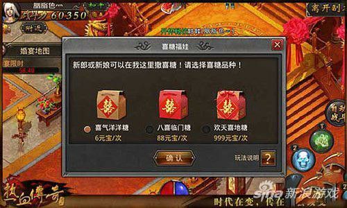 热血传奇玉兔装备对应版本解析及获取背景攻略