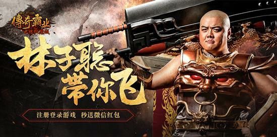 热血传奇道士龙神虎符 散人开荒发育与打宝用法