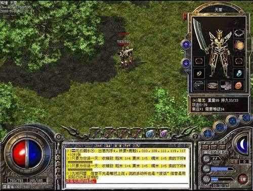 热血传奇灵符哪里多 老玩家实测高爆获取渠道