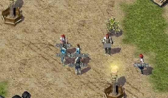 热血传奇骨灰道士铭文 散人开荒发育用法