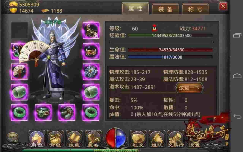 热血传奇神秘洞窟攻略 散人开荒打金实操指南