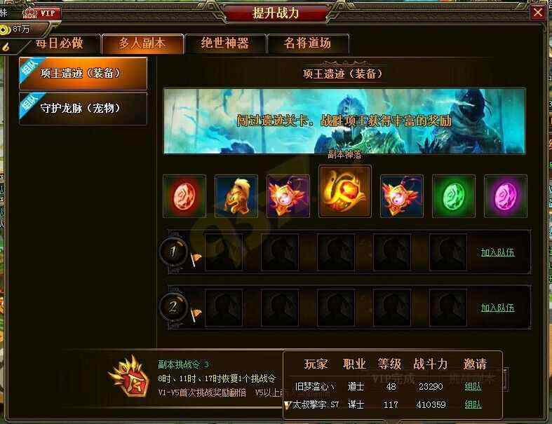 传奇登录器轻变全面攻略 从新手入门到后期称霸全指南