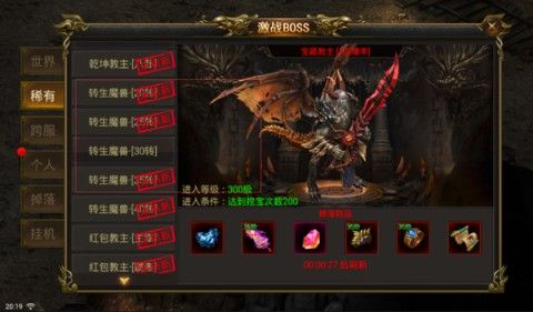 热血传奇盛大还有玩的吗 - 散人开荒打金全解