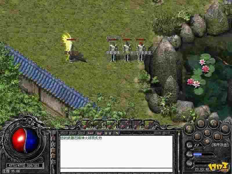 热血传奇3职业怎么选 散人打金开荒适配指南