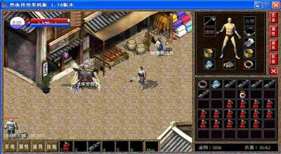 热血传奇最强时装是什么 分场景实用解析