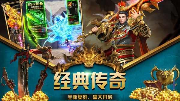 热血传奇怀旧版虎卫在哪打的 附蹲守技巧与招唤要点