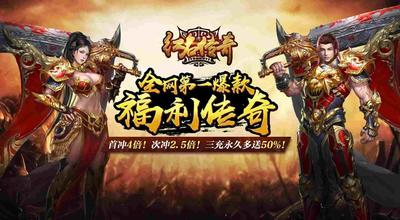 热血传奇麻娟搭配攻略：适配全职业 散人开荒更省心