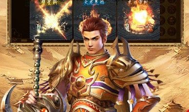 热血传奇魔兽怎么选种族 - 散人开荒发育选族指南