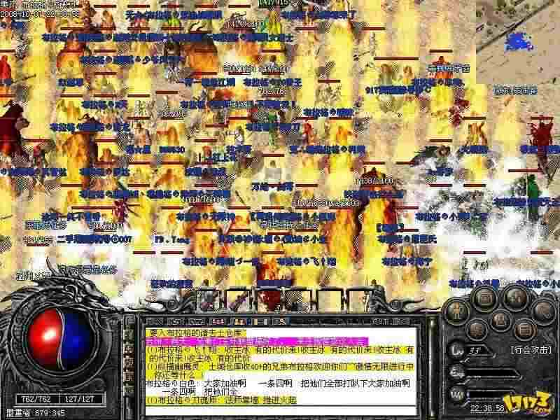 热血传奇礼包获取指南 星际探险式探寻可领礼包的应用