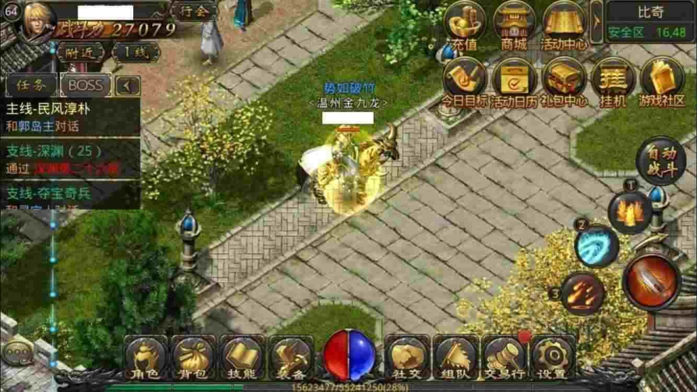 热血传奇庄园任务道士 高效发育与实操细节