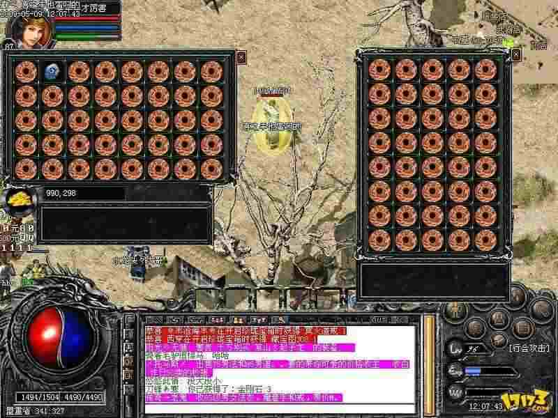 热血传奇土豪真的有钱吗 老玩家实测体感分享