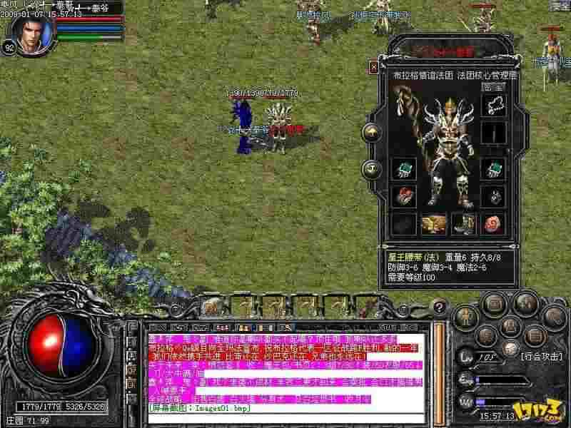 热血传奇白嫖奖励在哪领 全场景领取指南