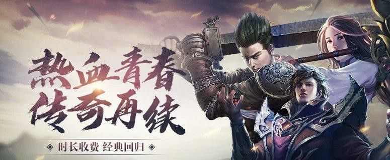 热血传奇莫提怎么玩的啊 含散人开荒与打宝技巧