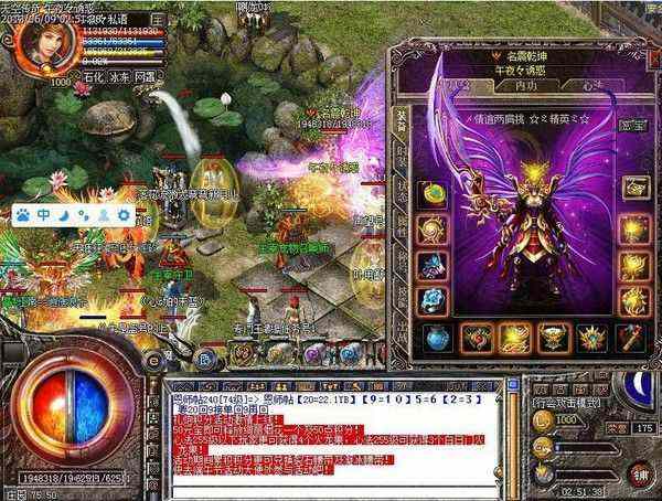 传奇私服公告文件在哪 附全场景查找方法