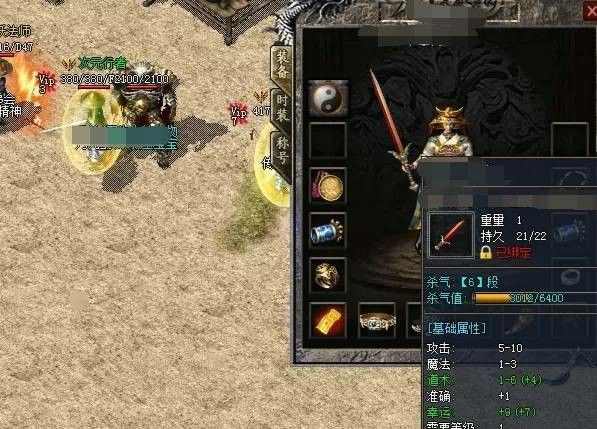 热血传奇6格什么意思啊 实操解读与发育用法