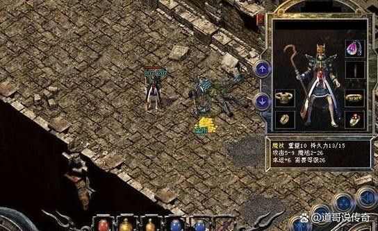 热血传奇打妖邪有什么用 散人开荒实用指南