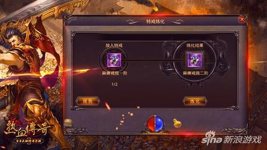 探寻QQ系游戏中与热血传奇相近之作 老鸟视角下的玩法匹配度分析