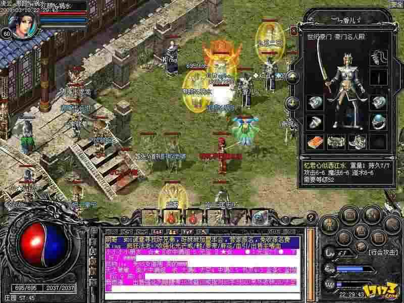 南华轻变传奇攻略 新手到高阶全流程玩法详解