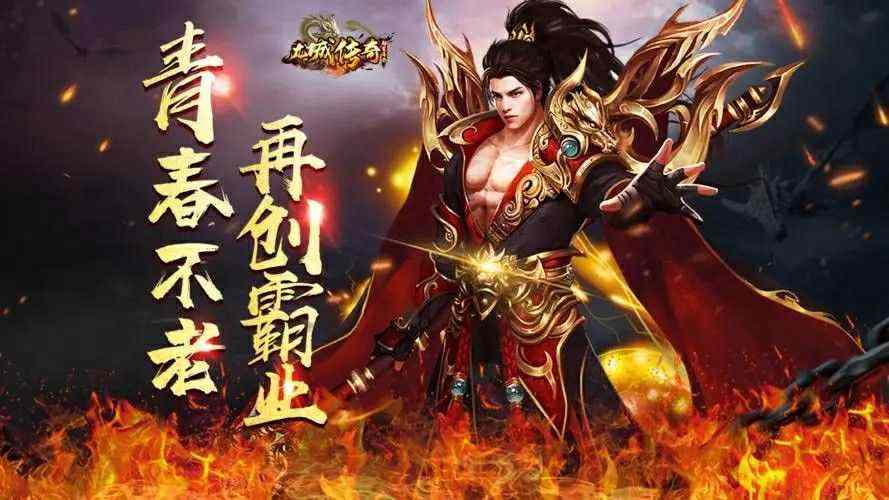 热血传奇打金避坑实操 轻变版玩法真实分享