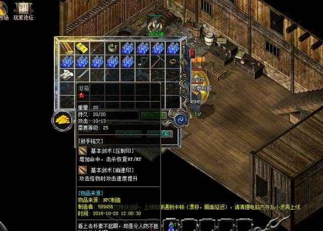 热血传奇怎么在行会喊话 实操方法与实用技巧