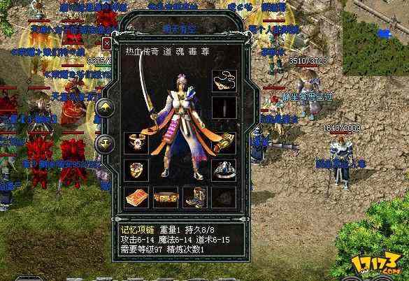 热血传奇建行会在那里 附具体位置与创建条件