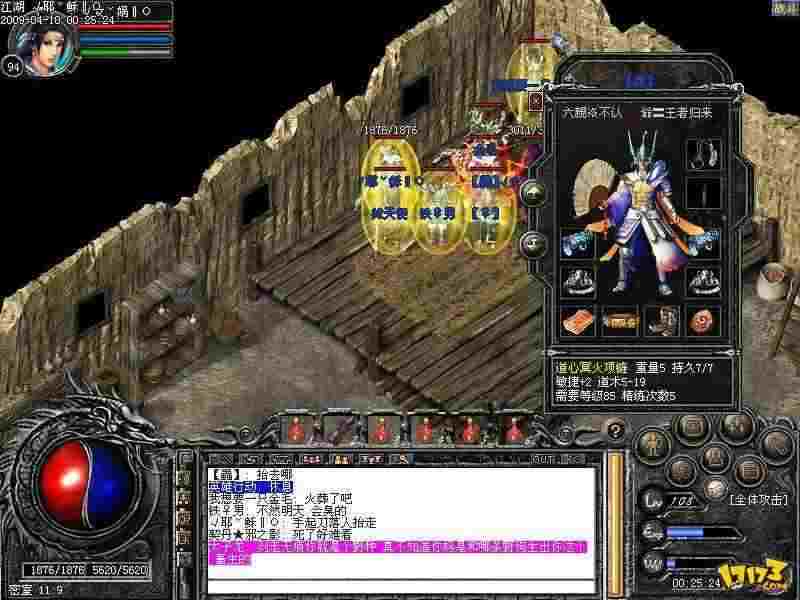 轻变网页传奇下载与实战全攻略 热血传奇私服新手进阶指南