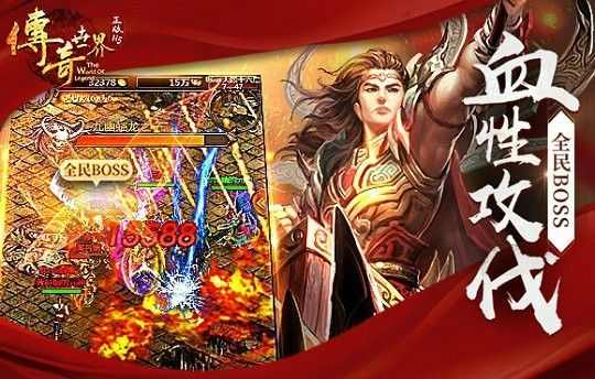 热血传奇怎么获得新英雄 主流途径详解