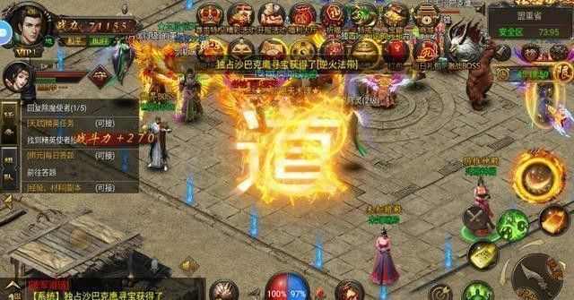 qq热血传奇手游电脑端玩法指南：轻松解锁大屏冒险